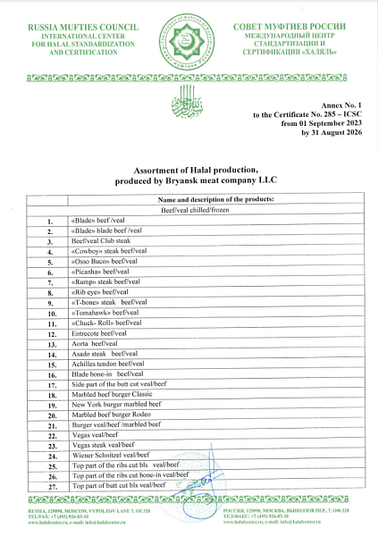 Certificate 5
