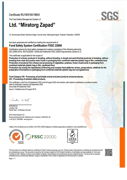 CERTIFICATE RU18/818418840